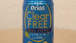 orion_clear_beer